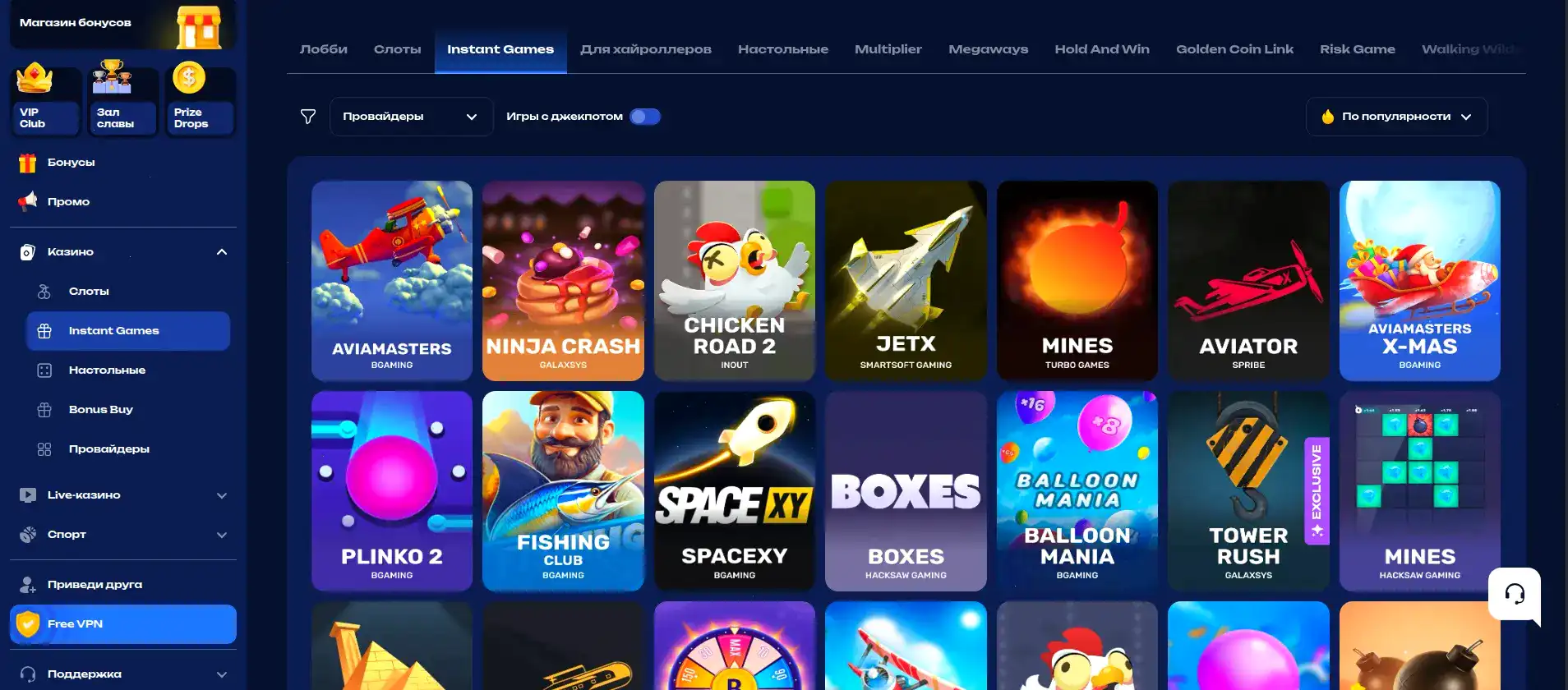 Слоты казино 7к: Big Juan и Floating Dragon